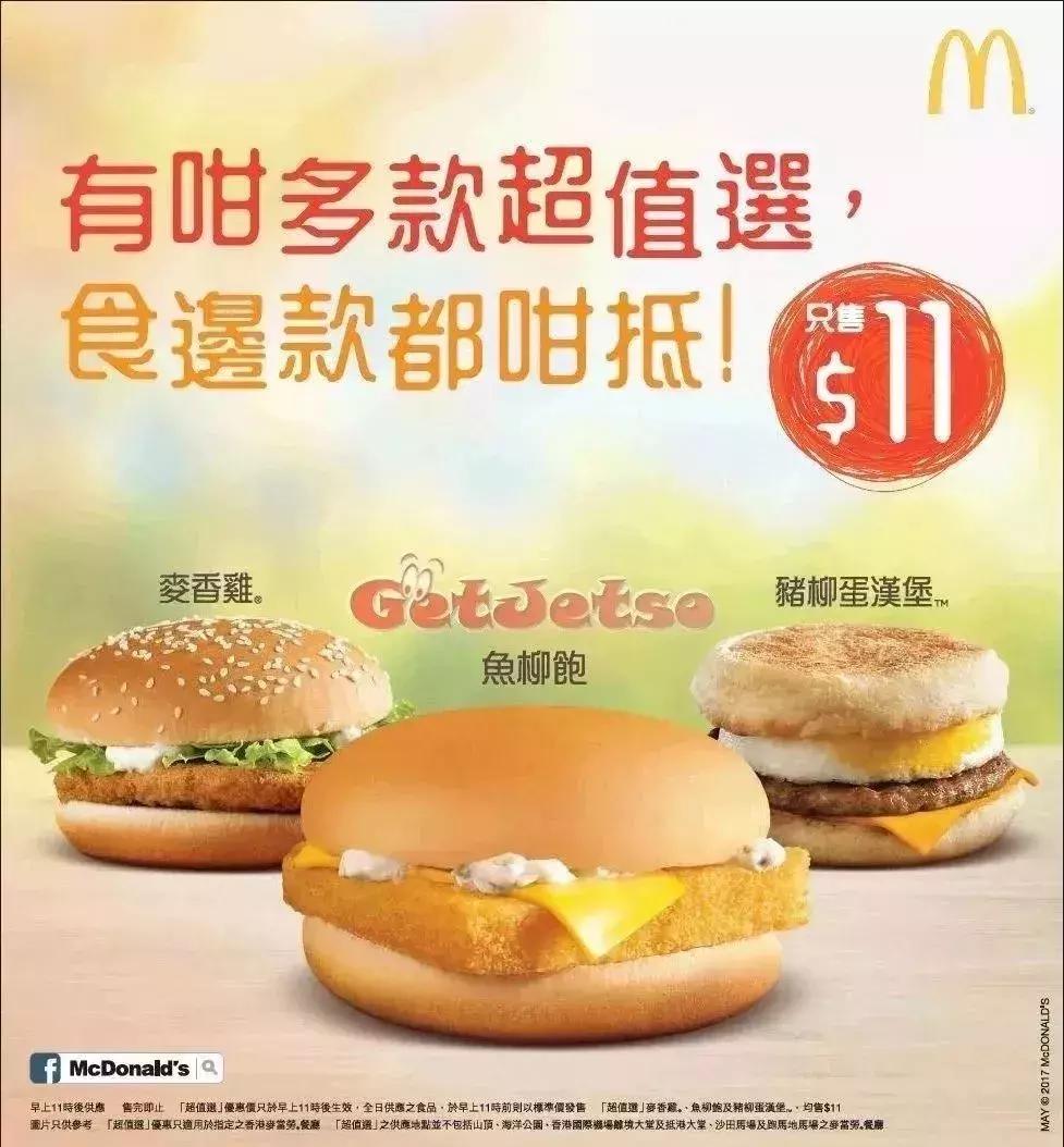 统统涨价！2019年，东莞人去香港成本暴涨！更扎心的是…