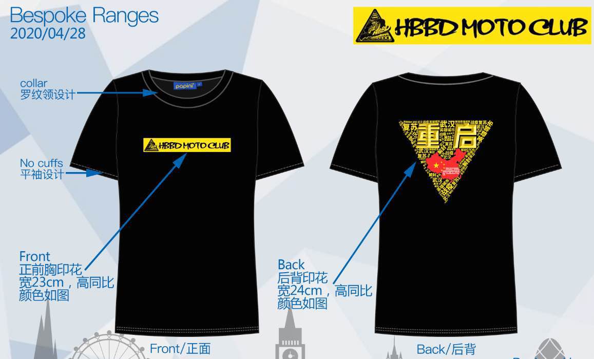 木兰山之顶,峨眉山之约