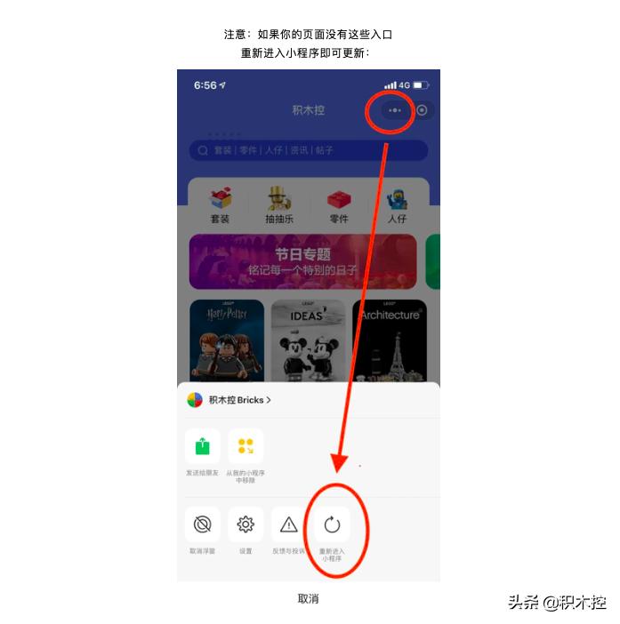 保姆级教程!乐高抽抽乐20季摸骨*法大**上线,摸到就是赚到!