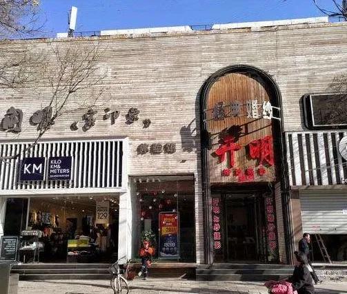 太原来钟楼街感受传统和潮流共振,一个太原钟楼街为何如此吸引众人