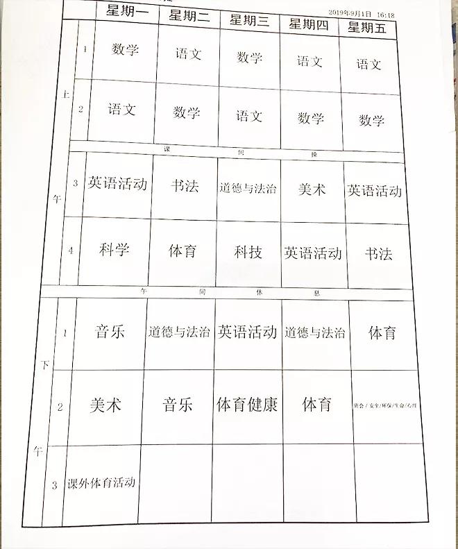 南岸区南坪实验小学招生最新,南坪实验金科小学划片
