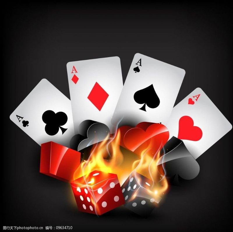 带你了解你所认识的扑克牌,认识扑克牌上的数字