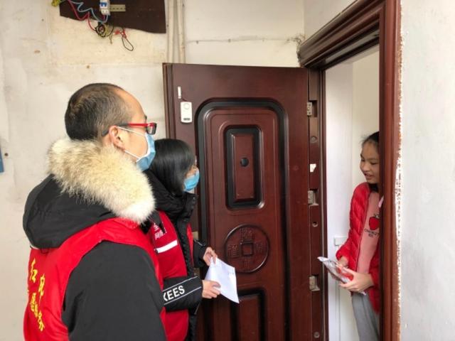 衢州市公积金中心“包区清楼”转行动为互动管控在关爱中前行