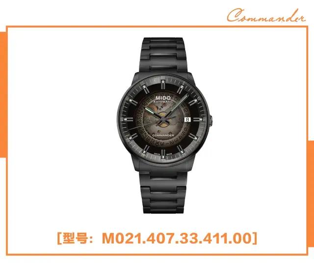 郑恺美度表视频 (郑恺亮相瑞士美度表新品发布盛典)