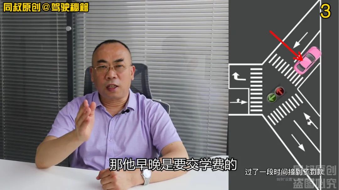 小红车提示错误,为什么红灯右转会被判定闯红灯