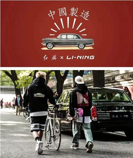 国潮中国制造主题,国潮来袭中国制造