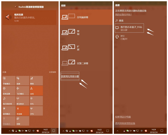无线投屏器投屏电脑,无线投屏器怎么投屏电脑