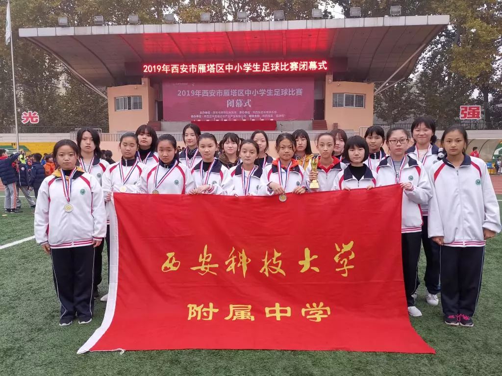 西电中学和西科中学,西电科大西工大