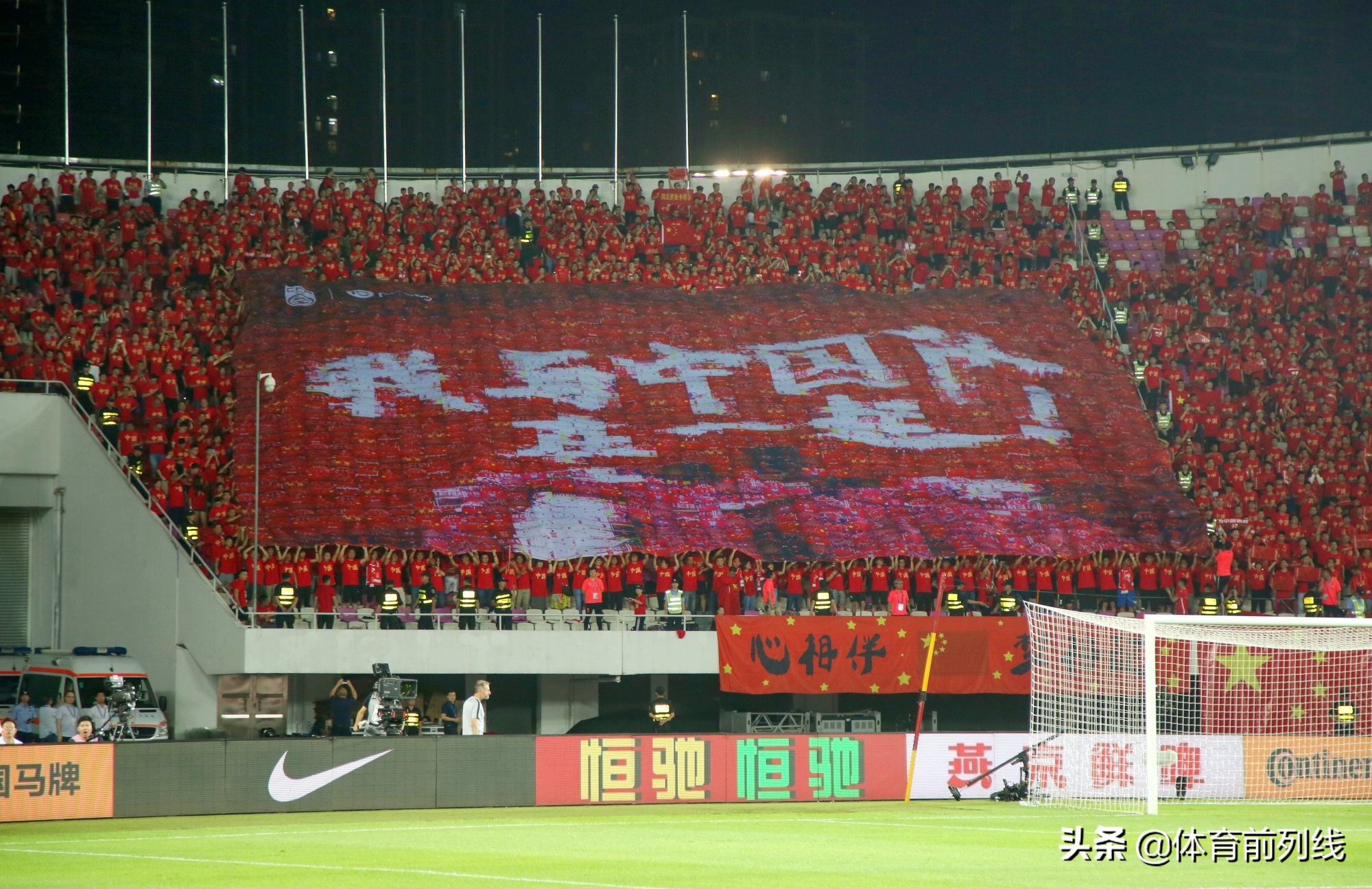 国足进世界杯全国沸腾场面,世预赛中国球迷有多疯狂