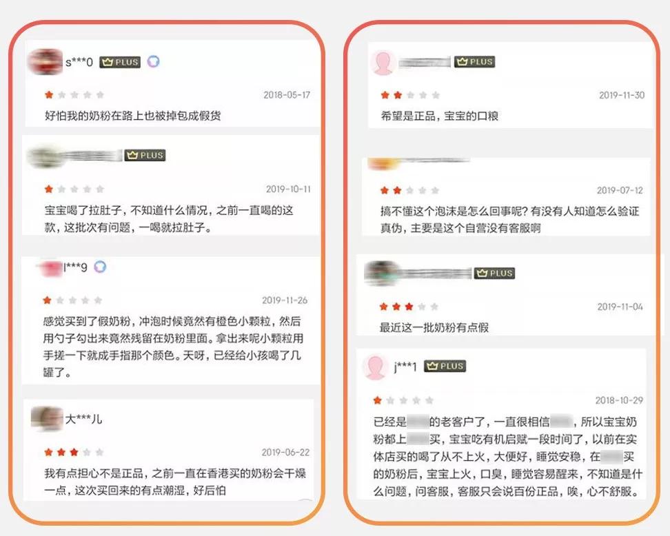 跨境奶粉问题频发，“野蛮生长”何时休？