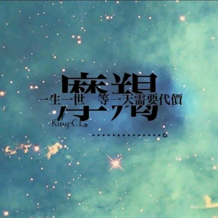 12星座分析图片,12星座解析