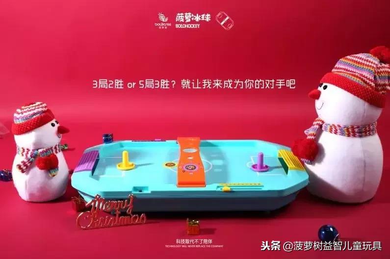 菠萝树益智玩具说明书,菠萝树益智玩具好在哪