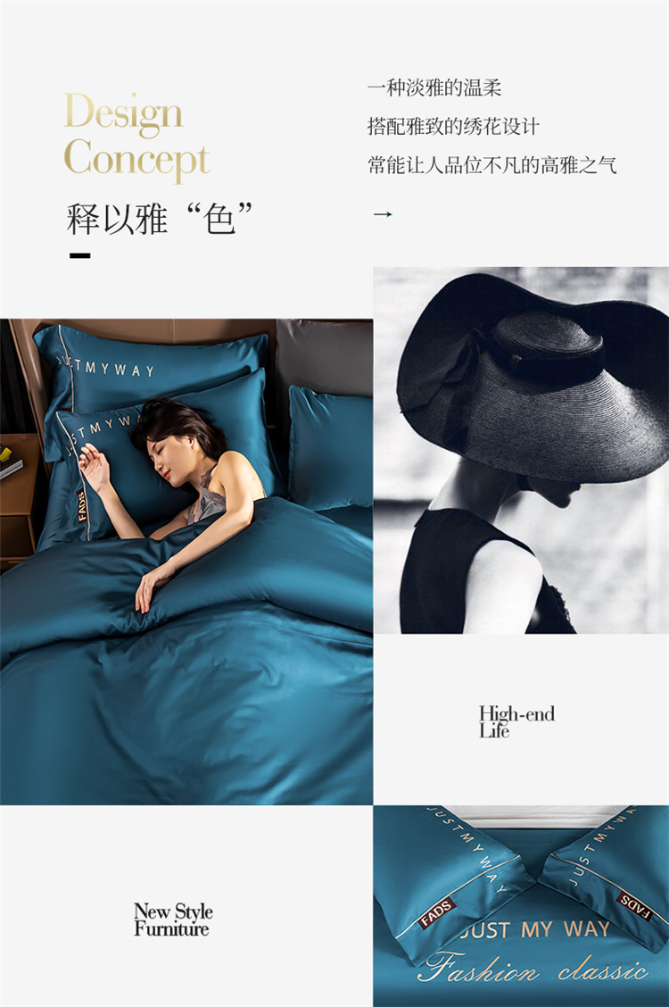 全棉澳绒刺绣四件套,新款80支长绒棉高端刺绣四件套