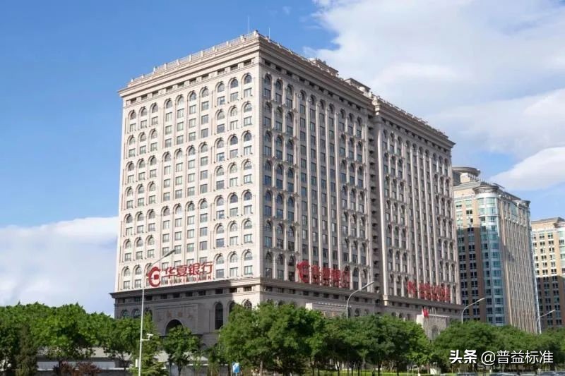 从新出发挣钱,华夏银行百岁人生理财产品怎么样