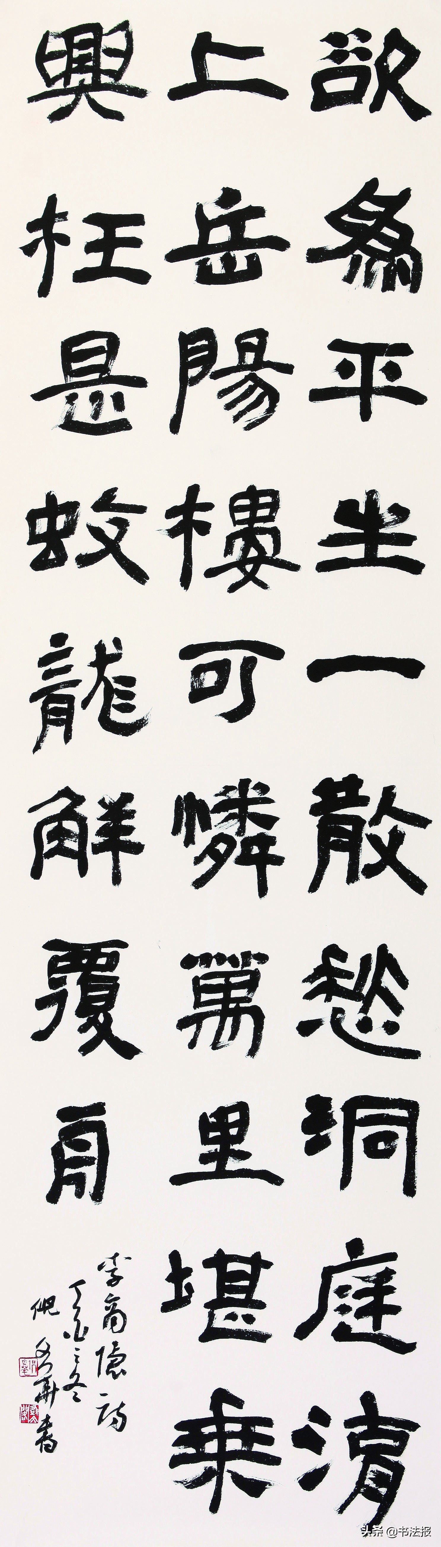 书法的人文精神与书家的人文修养,有文墨的诗词