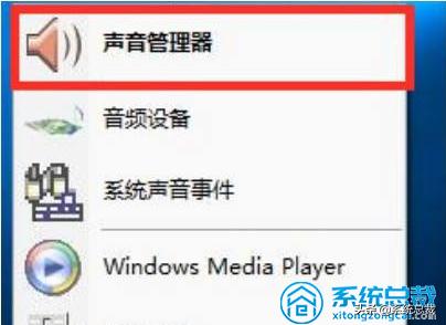 win10电脑扬声器没声音技嘉主板,win10系统的喇叭没声音怎么设置