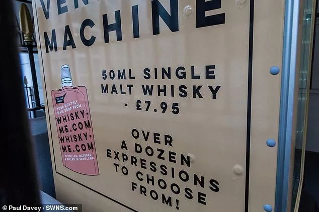 威士忌自动售卖机,自动售卖机有威士忌吗