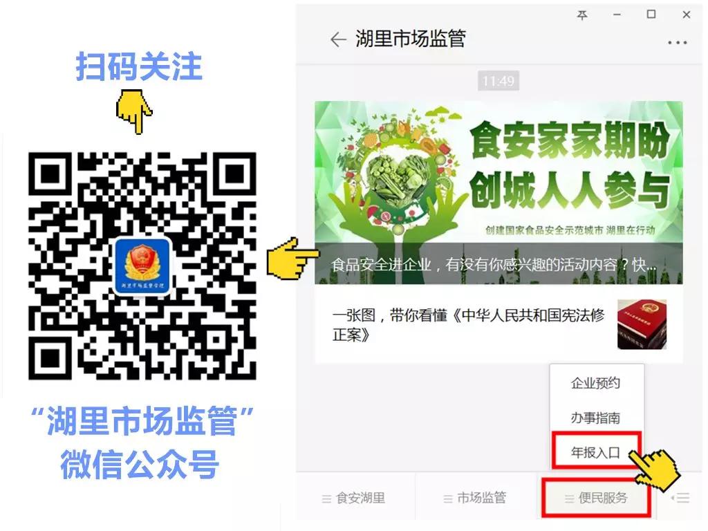 厦门商事主体登记,厦门商事主体公示查询