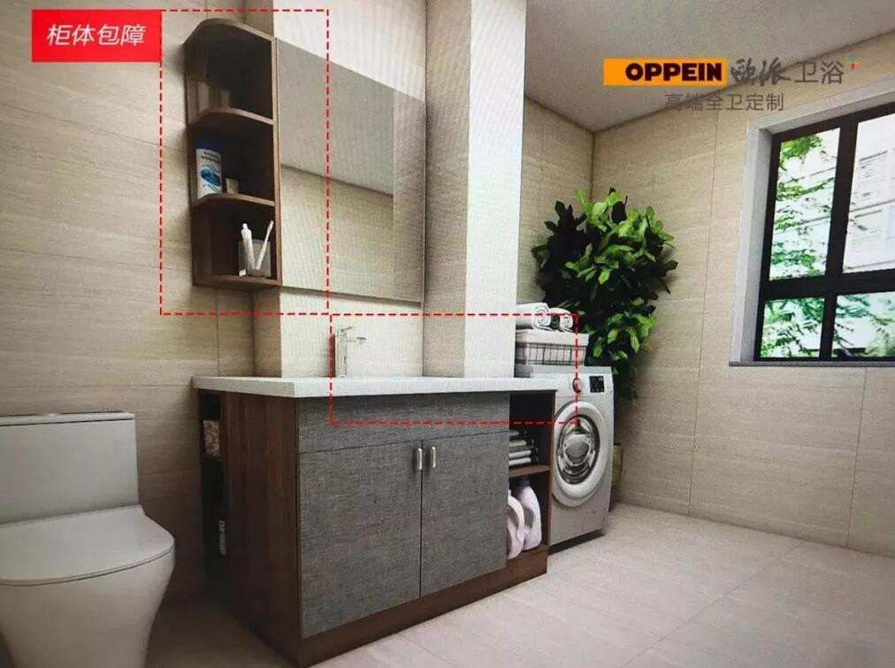 欧派整装为什么比全屋定制便宜,欧派全屋整装90平要多少钱