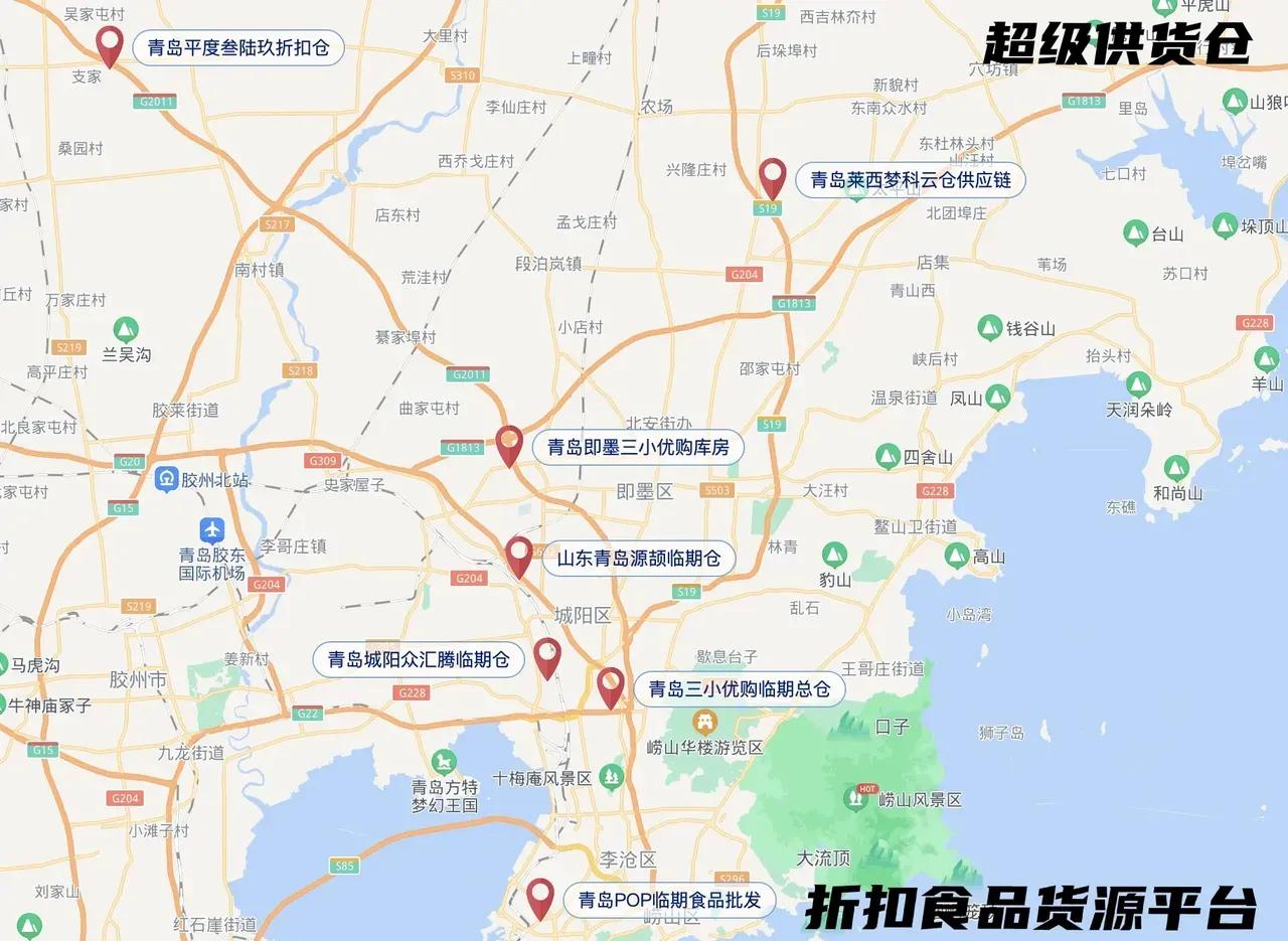 临期食品批发进货网站,临期食品仓库的货源在哪里找