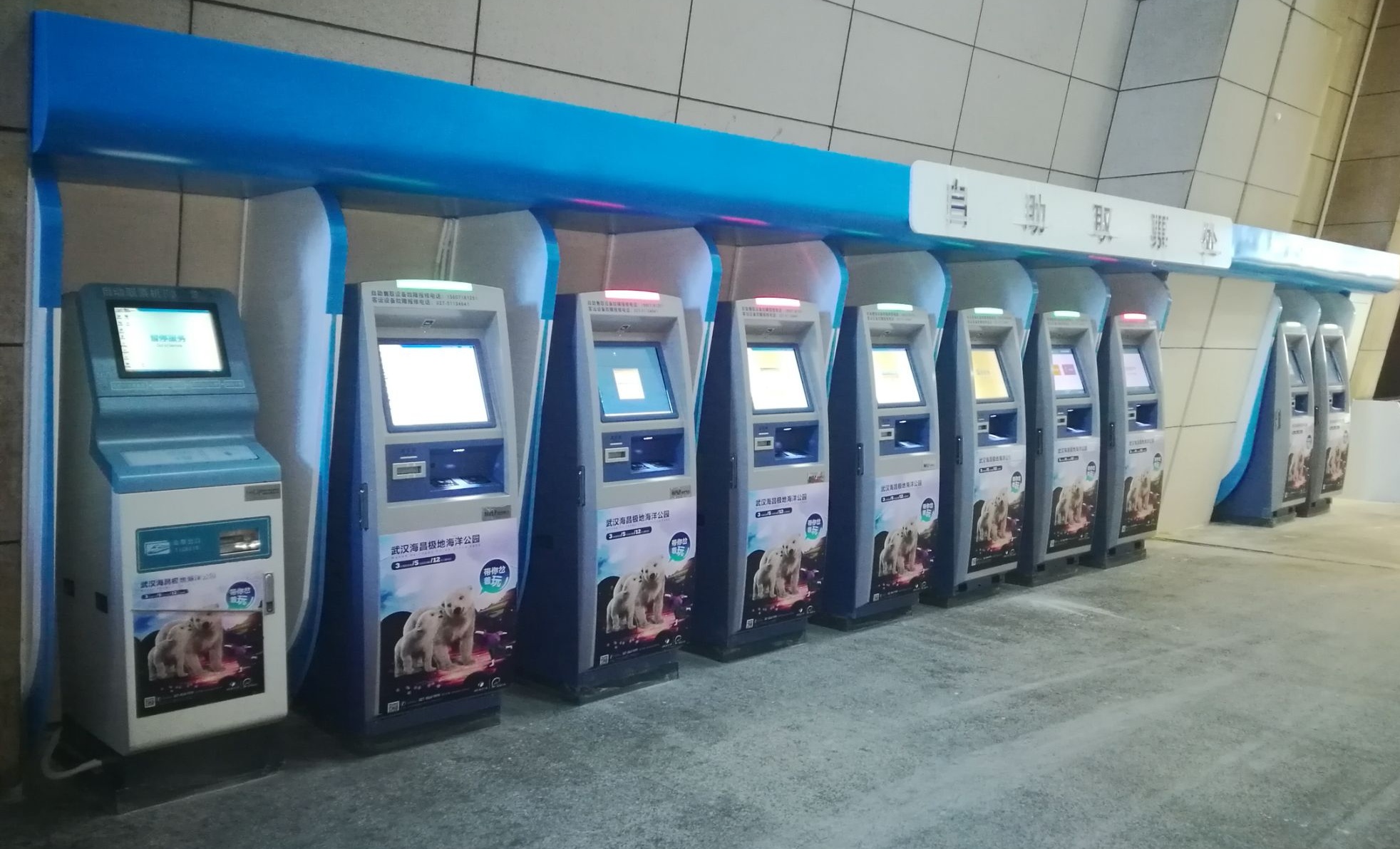 手机高铁购票app,手机app买高铁要取票吗