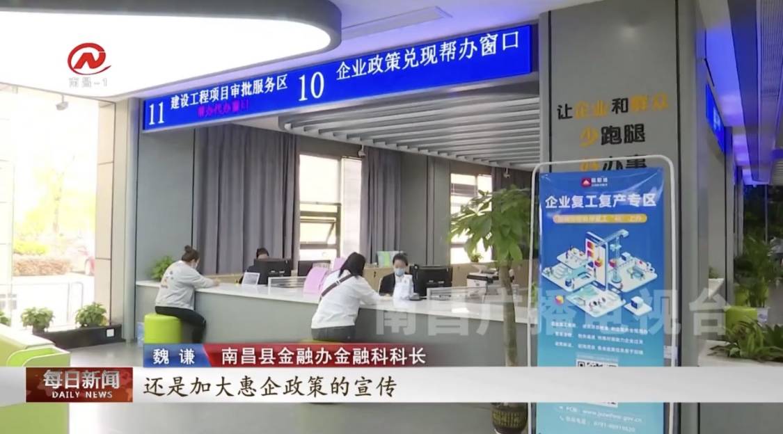 江西南昌政府复工最新通知,江西南昌最新复工消息