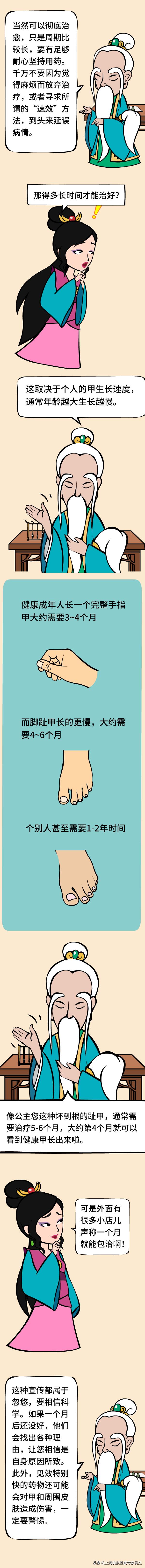 穿凉鞋有助于治疗灰指甲吗,穿凉鞋如何掩盖灰指甲