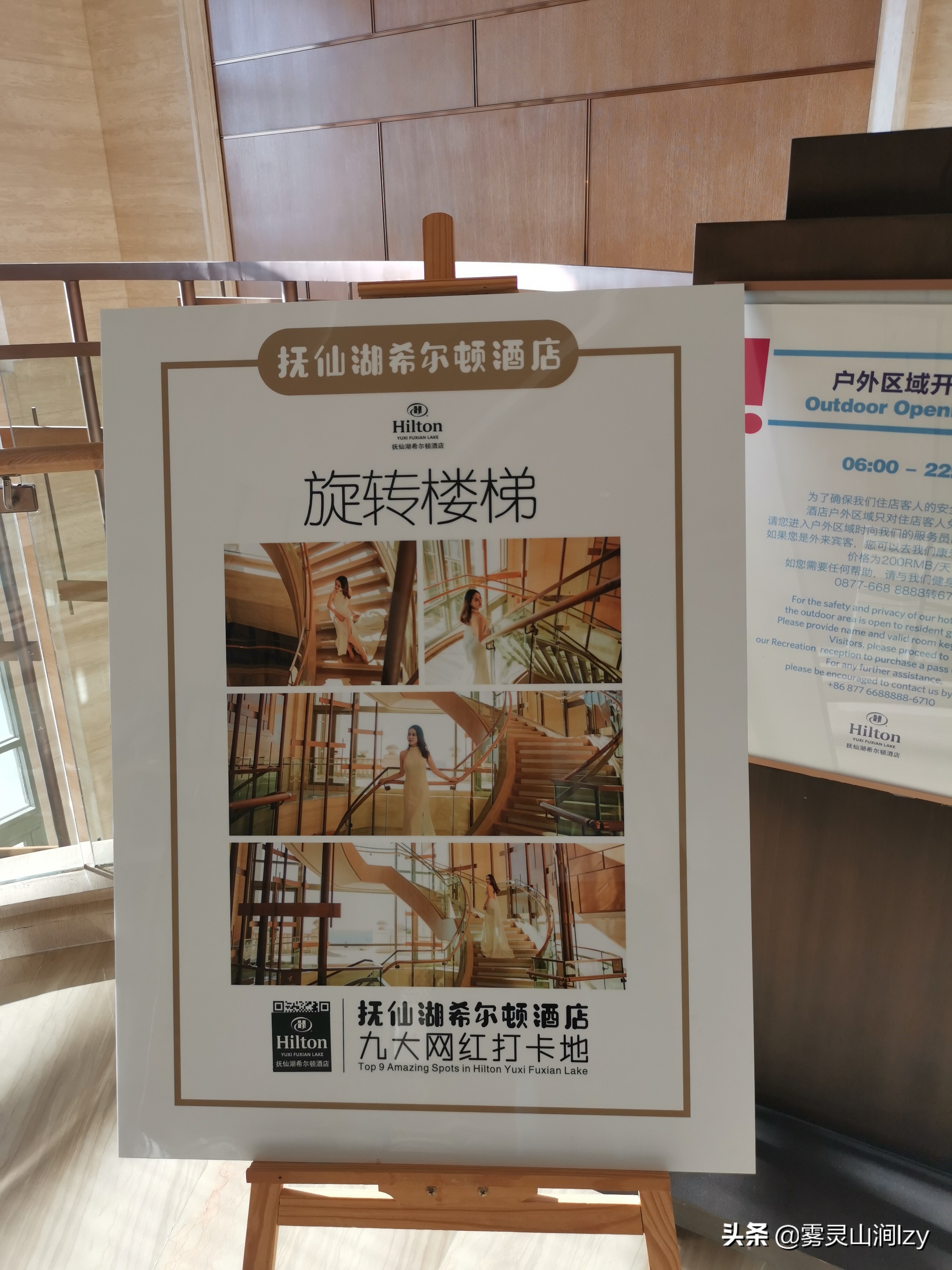 全国希尔顿一览,全中国度假酒店