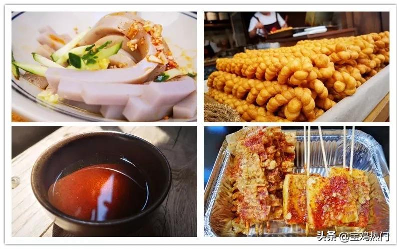 宝鸡著名街区,宝鸡旅游街区