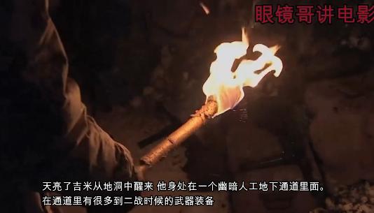 小伙掉进神秘洞穴发现神秘东西,小伙探险掉进山洞