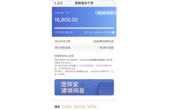 有利网不久会爆雷吗,有利网会爆雷吗