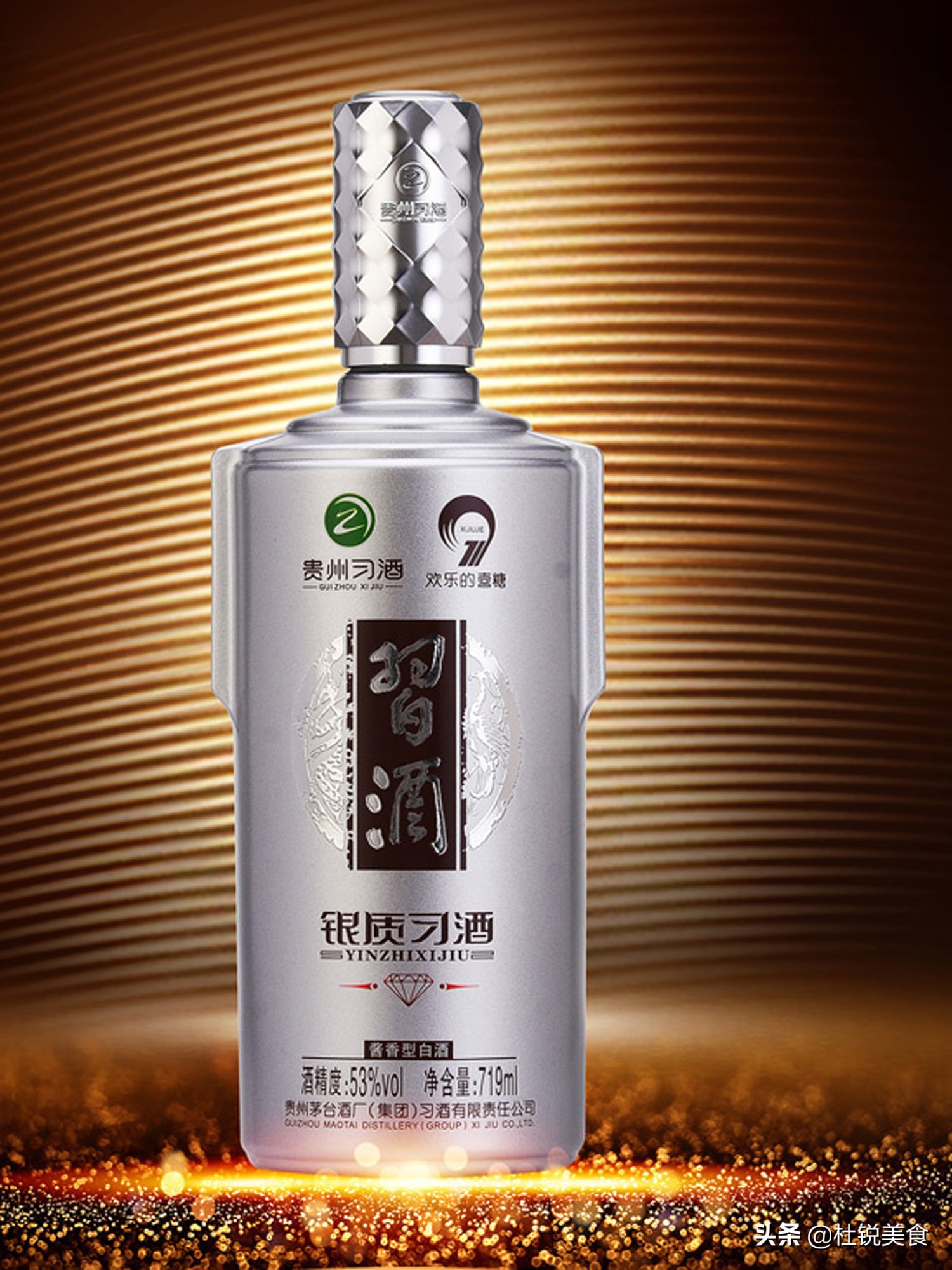 150元以内的酱香口粮酒推荐,性价比高的酱香酒口粮酒有哪些