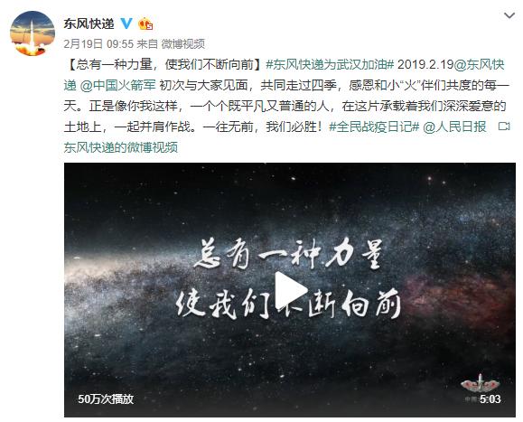 别做最后一个知道的！火箭军新媒体一季度优秀作品揭晓！