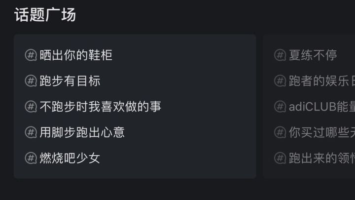 朋友圈怎么发跑步截图,跑步破纪录之后怎么发朋友圈