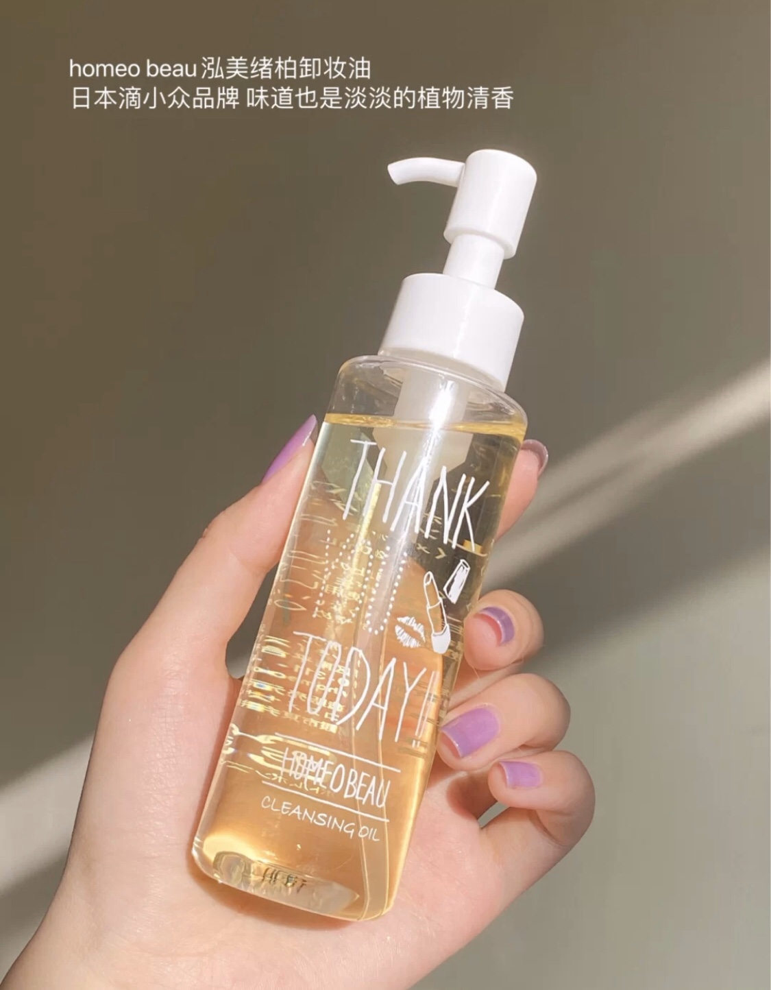 怎样正确使用卸妆油不长痘,再懒也要学会这4种护肤方法