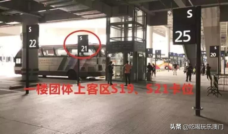 中山大巴去澳门机场,中山候机楼到广州机场时刻表最新