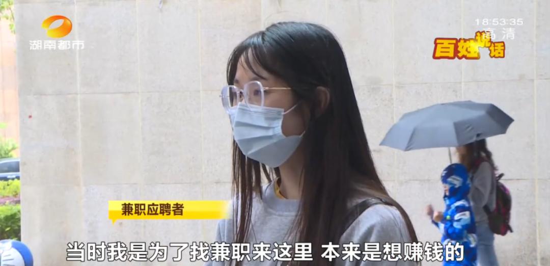 长沙大学生兼职模特,女大学生兼职做模特一天8000块