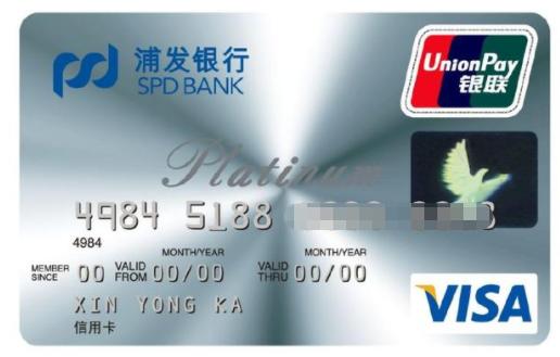 招行信用卡优点,最全信用卡种类等级详解