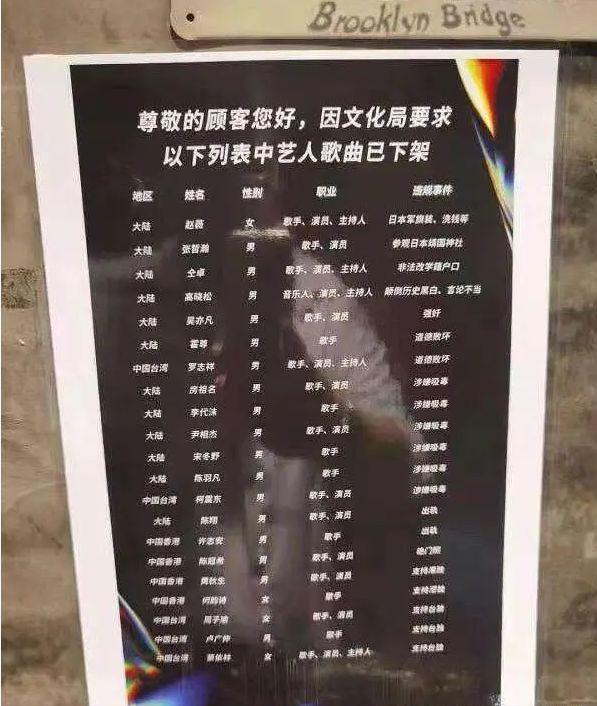 蔡依林演唱会被叫停,蔡依林演唱会被叫停了吗