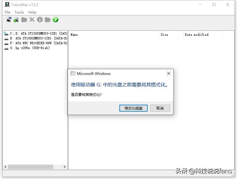 黑苹果安装教程10.15.7,安装黑苹果最详细的教程