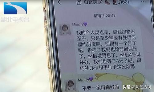 女子韩国代购,微信代购被拉黑