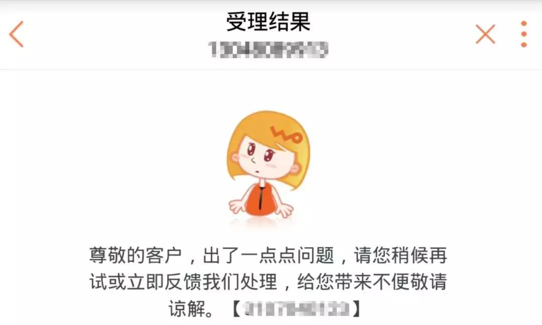 手机号异地销户流程,手机号为什么要异地销户