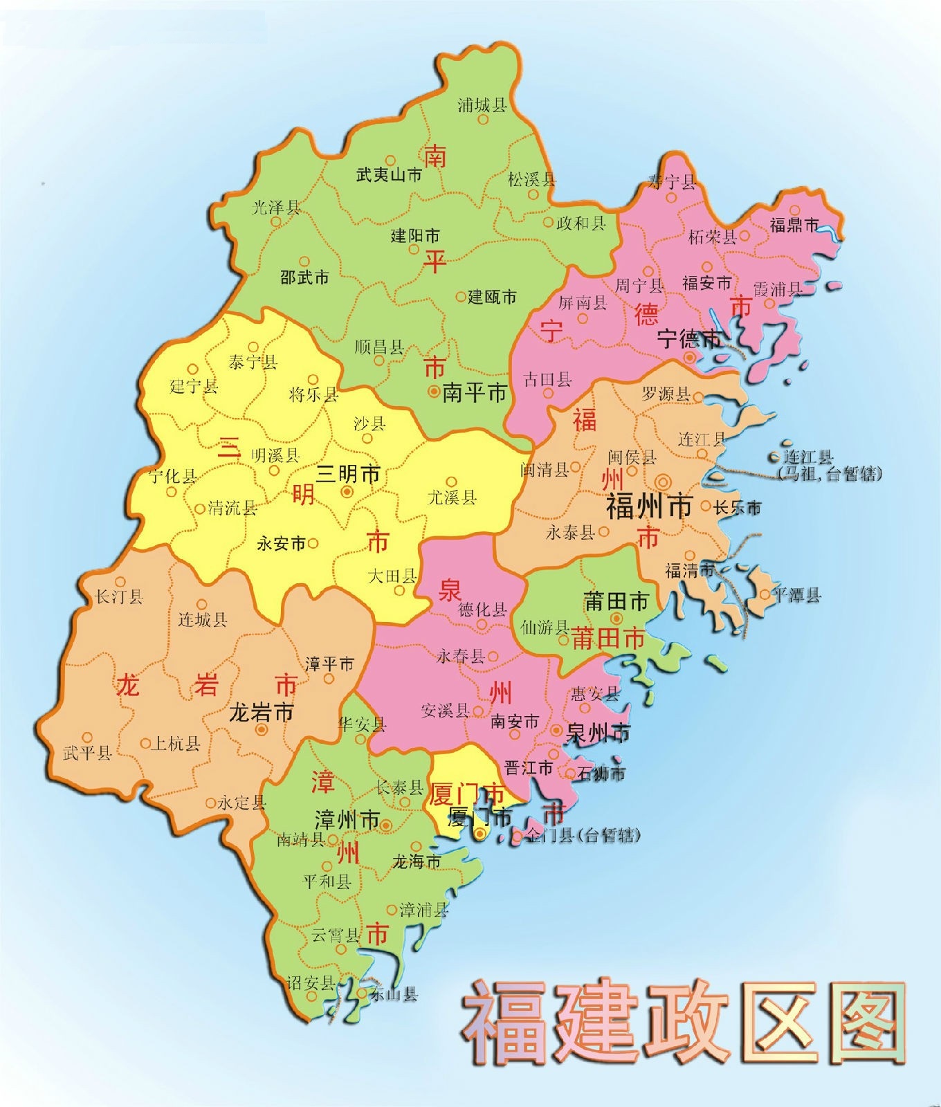 读图认识中国,我国海岸线分布图