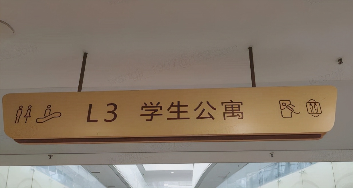 商场改造成学校,商场改造成办公室