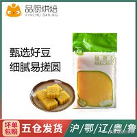 烘焙选材知识,烘焙原料基础知识讲解