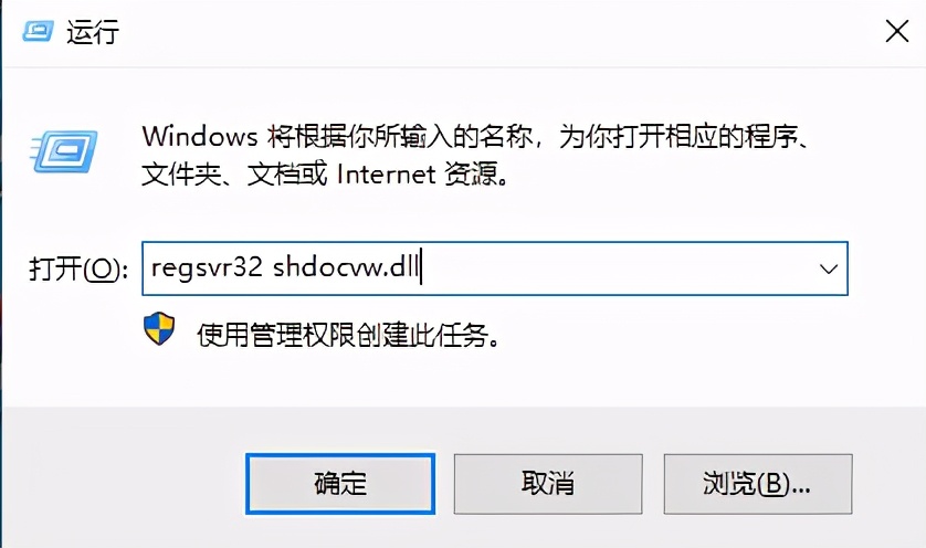 win10打开游戏弹出错误提示,win10弹出网页游戏怎么解决