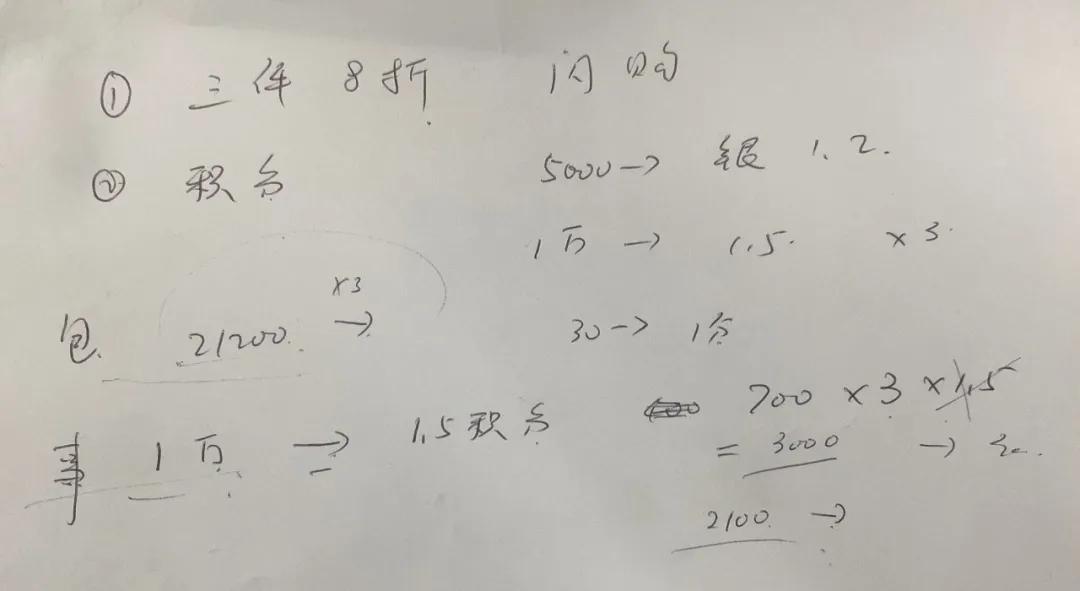 你逛免税店的样子像极了十年前逛两元店