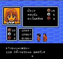 热血新纪录原声,热血新纪录柔道道具介绍