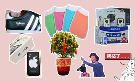 第一年回家过年买什么最划算,过年回家有必要买些什么