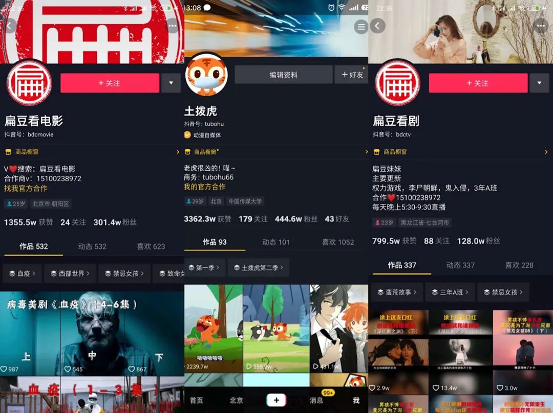 疫情之后，电影业举步维艰，影视人会饿死？他布局短视频年赚百万